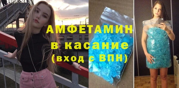 молекула духа Вязники