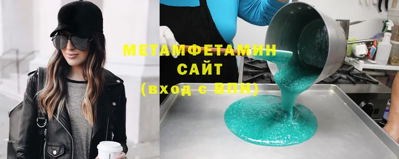 Первитин Methamphetamine  Андреаполь 